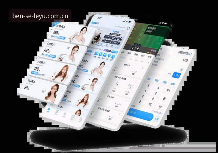 乐鱼APP下载 老用户才懂的乐鱼体育App下载潜规则:从踩坑到真香,这些坑我得说清楚