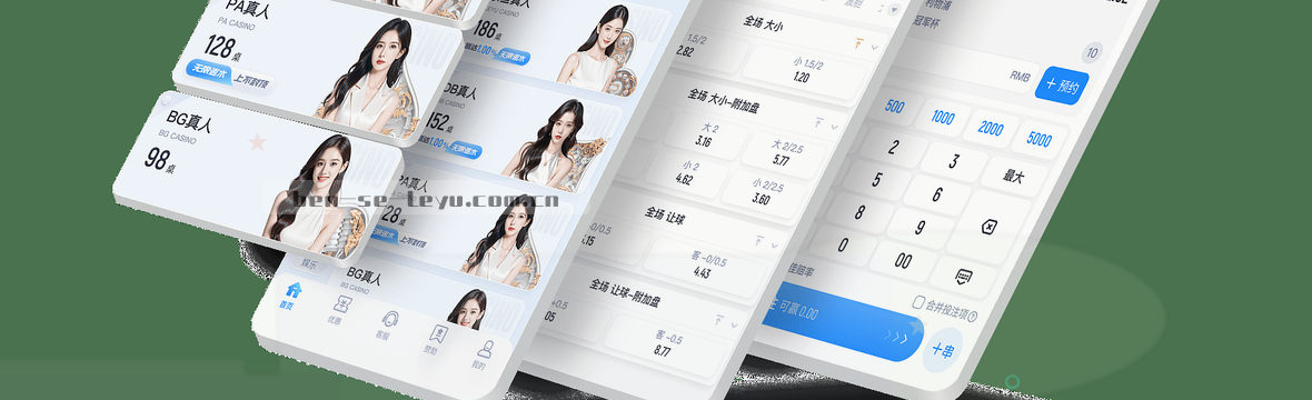 1. LEYU赛事数据中心全景
2. 乐鱼赛况实时观察站