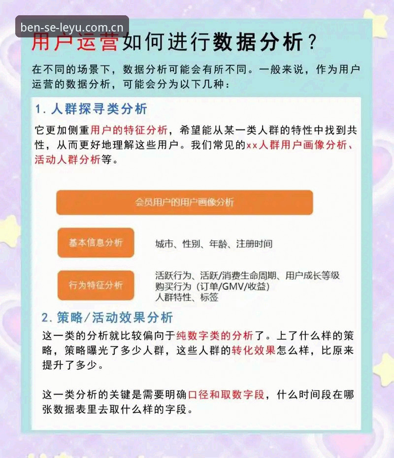 LEYU赛事数据 乐鱼体育平台赛事数据深度分析:为什么说数据同步是用户体验的分水岭