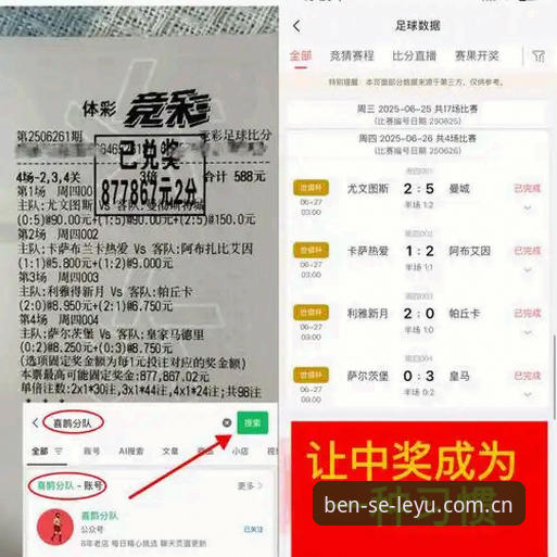 LEYU赛事数据必备 乐鱼体育平台赛事数据避坑指南——一个老用户的使用心得