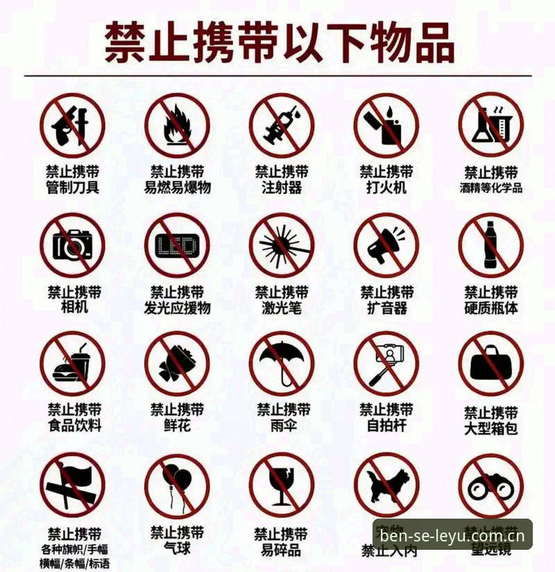 LEYU赛事数据 4个LEYU赛事数据使用陷阱——老用户教你避坑
