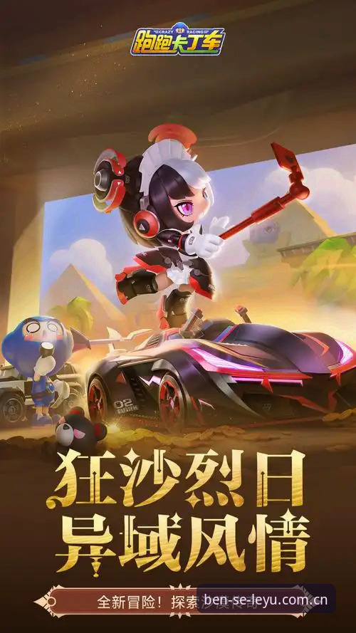乐鱼官方最新版 vs 旧版本：资深用户实测对比，哪个更值得升级？