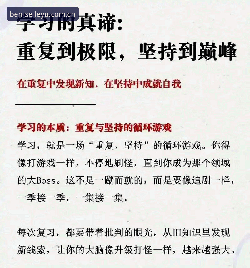 LEYU赛事数据官方下载 文班亚马G3前深度解析:意志力、专注力与“忘记密码”式的自我重启
