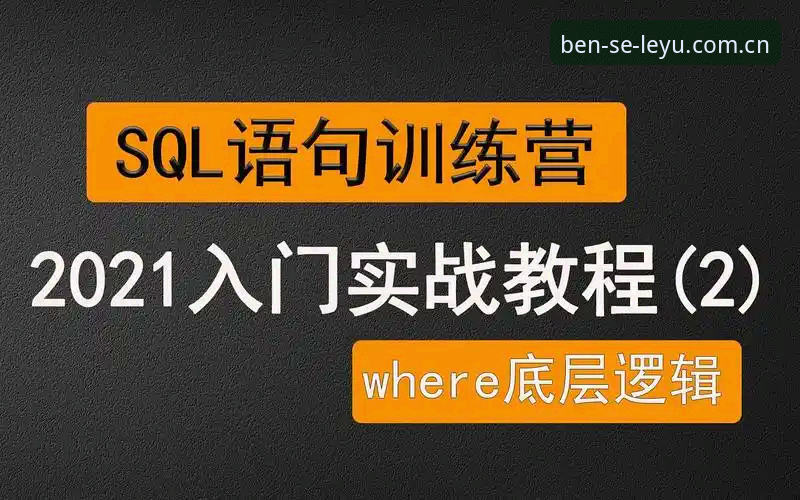 LEYU赛事数据 别再只会看比分:乐鱼体育平台LEYU赛事数据实战操作教程
