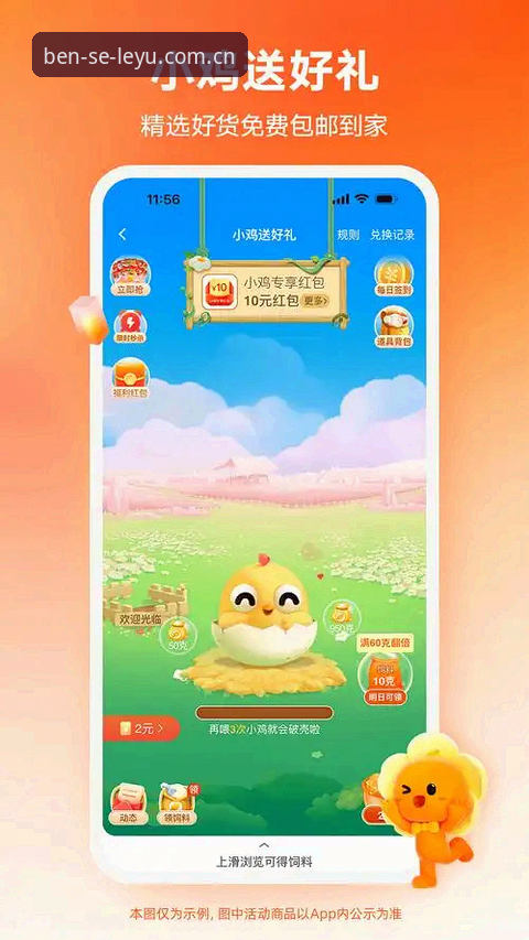 揭秘LEYU赛事数据安卓版：一位老用户亲测后的真实选择