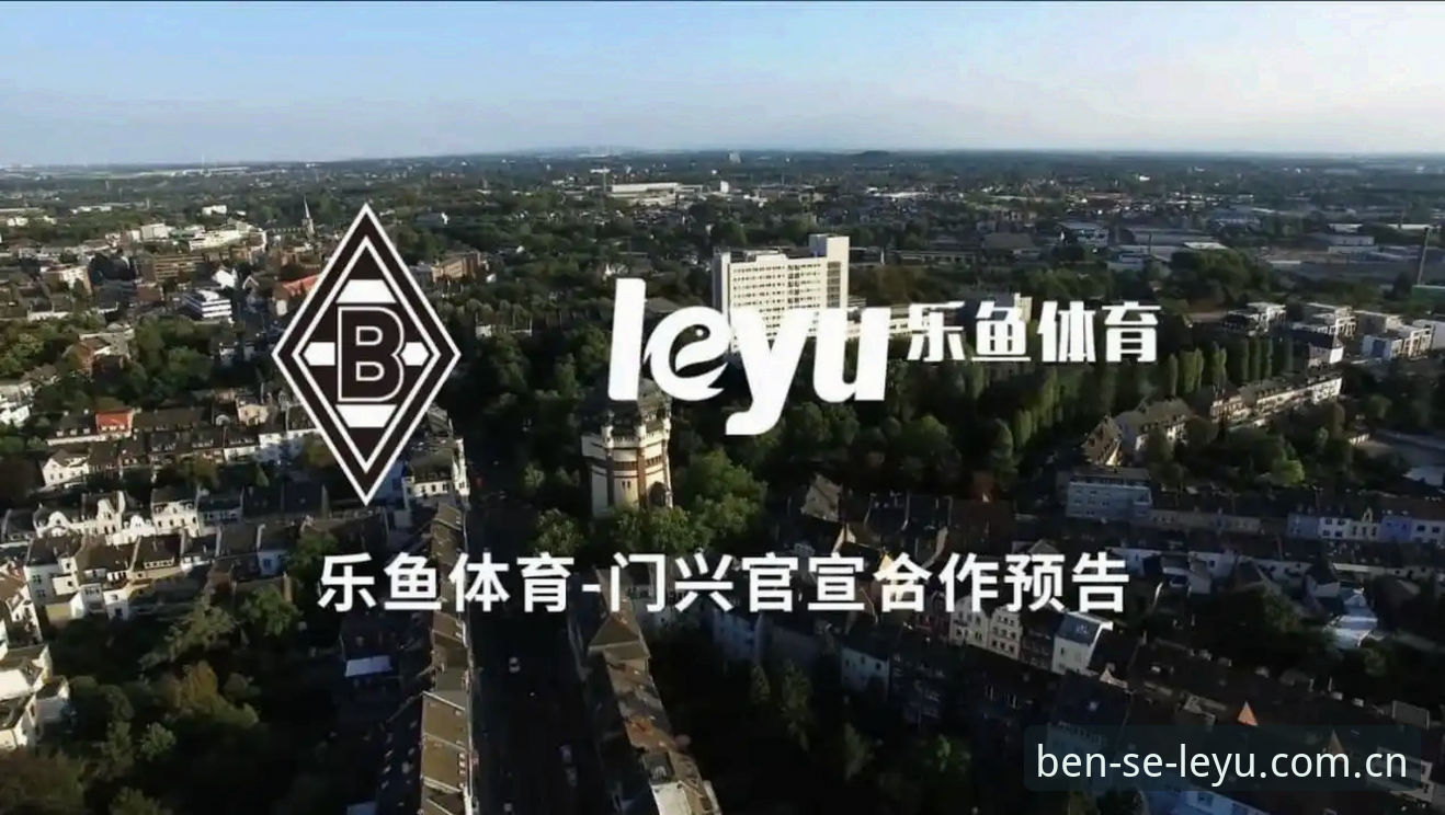 LEYU赛事数据怎么样 新手必看:乐鱼体育平台赛事数据使用实用技巧