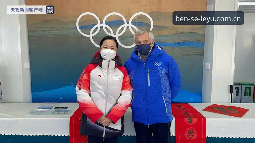 LEYU中国首页 萨马兰奇追思会背后的体育遗产与平台观赛体验说明