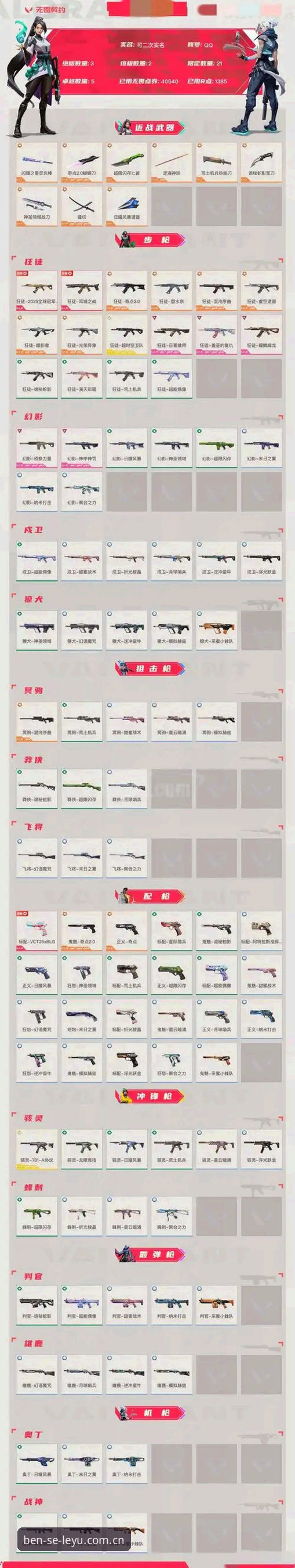 LEYU赛事数据推荐 乐鱼体育平台赛事数据避坑指南:别让“我以为”害了你
